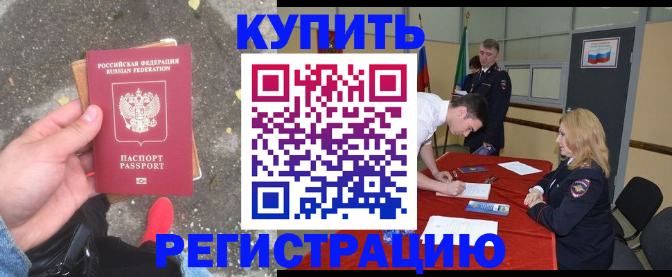 найти адрес прописки в Шарыпово
